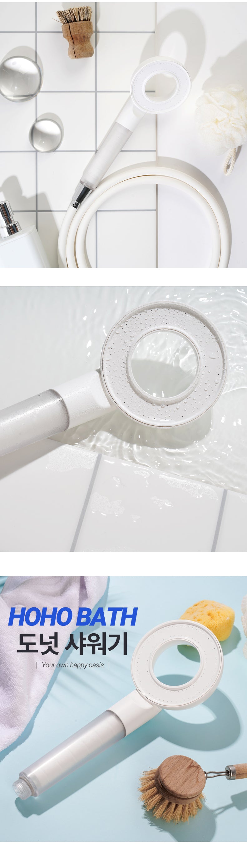 HOHO BATH FILTERED SHOWER HEAD(하경라이프)